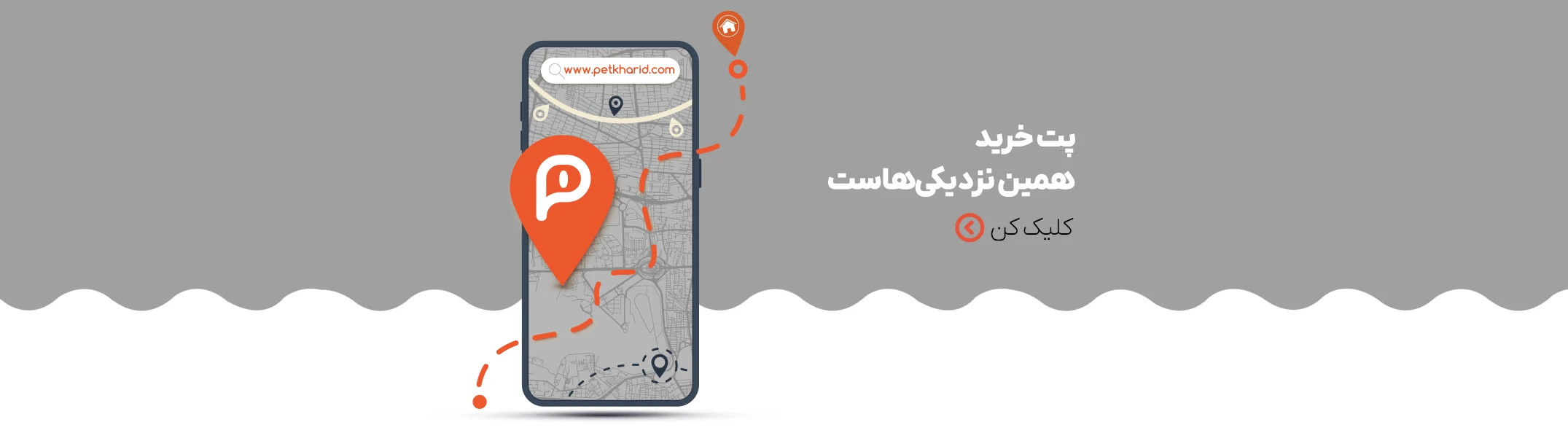 شعب پت خرید