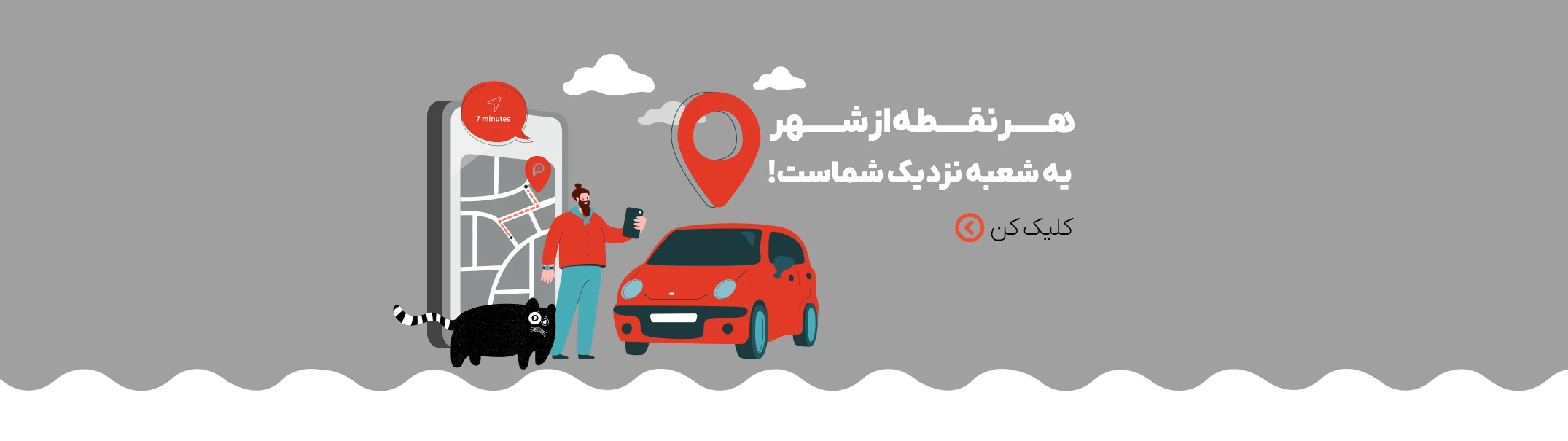 شعب پت خرید