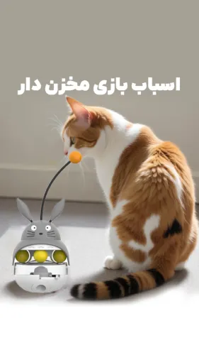اسباب بازی تعادلی گربه تیکو